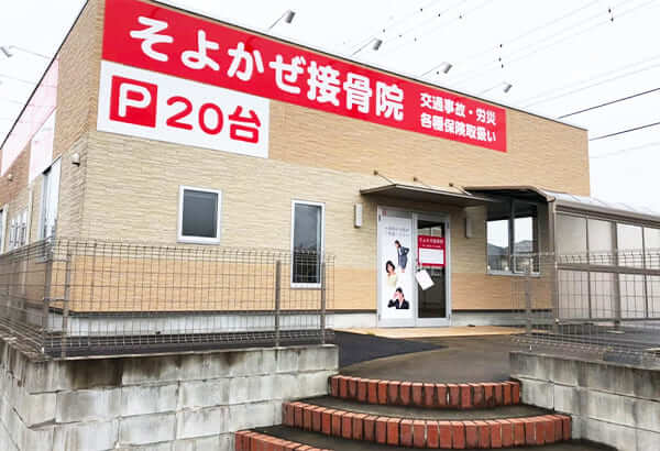 店舗アクセスイメージ