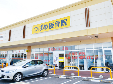 【つばめ接骨院】鍼灸師・新卒の画像